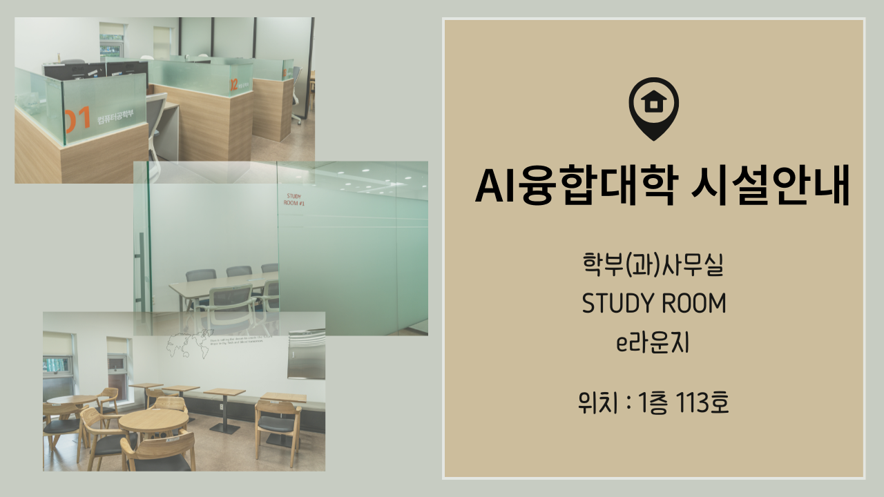 시설안내